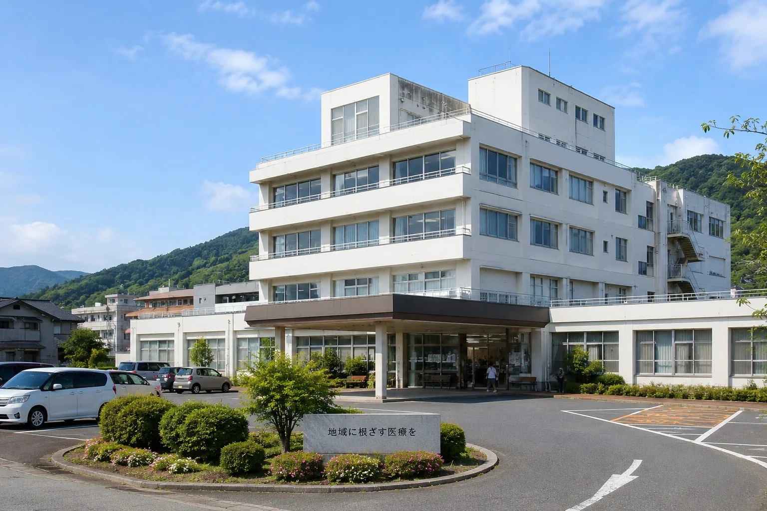 地域で診療を続ける地方病院